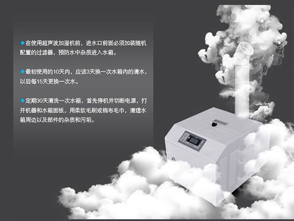 工業除濕機對皮革生產制造中的環境濕度的保持。