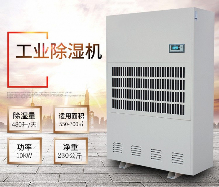 清明時節雨紛紛，家里這么潮濕可不行！