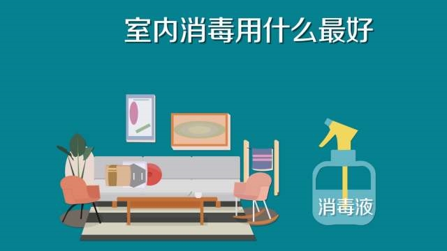 84消毒液專用噴霧器，霧化消毒更省心