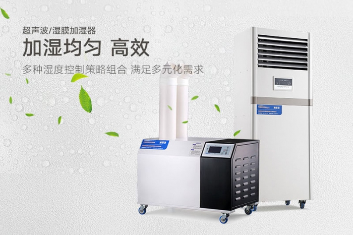 家里有螨，空氣潮濕怎么破？