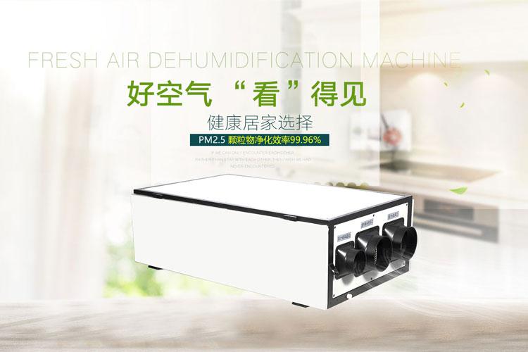 半導(dǎo)體電子廠加濕器，半導(dǎo)體電子廠加濕設(shè)備