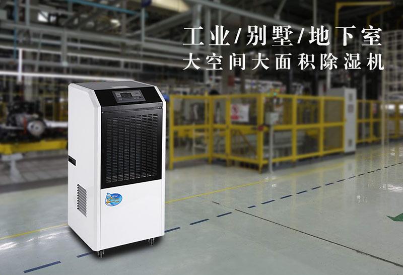 安詩曼工業除濕機:讓藥品倉庫遠離潮濕的困擾