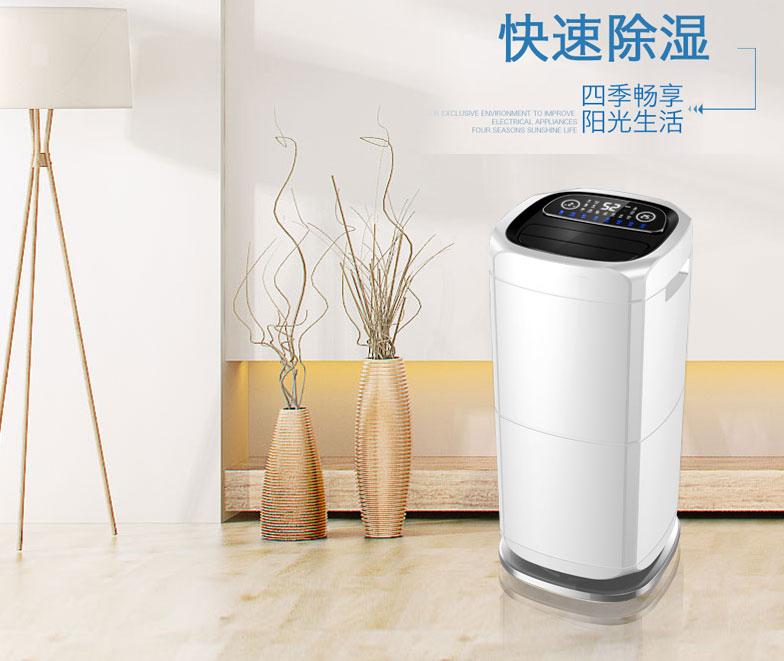 雙十一買(mǎi)除濕機(jī),到底選哪家好?