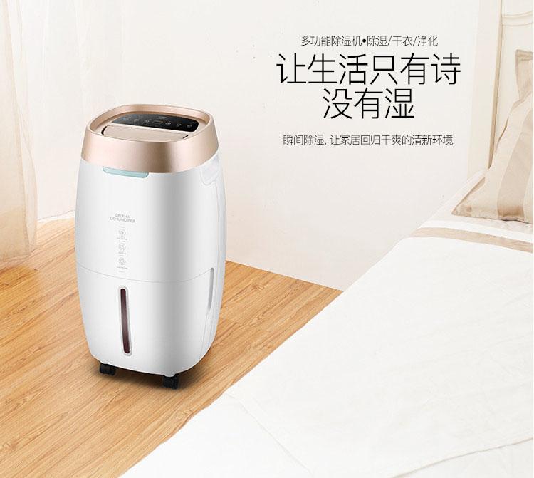 哪些因素會(huì)影響到轉(zhuǎn)輪除濕機(jī)的工作狀態(tài)?