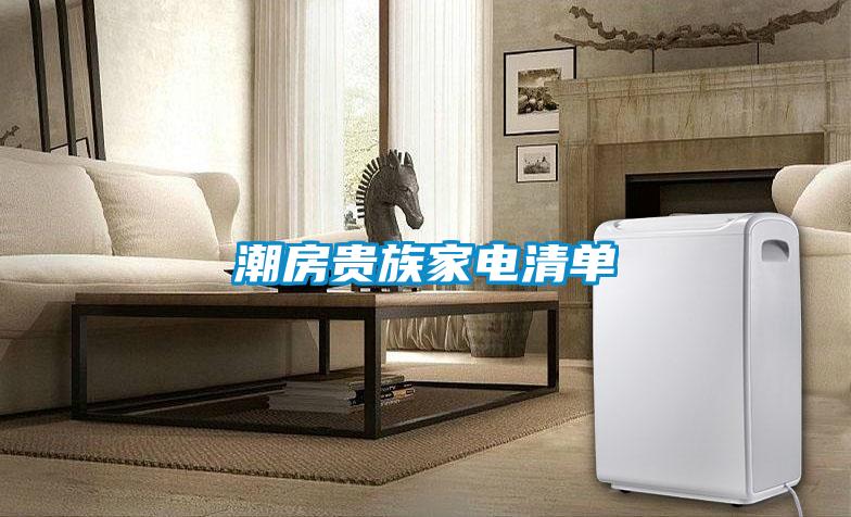 潮濕交給我，陽光還給你